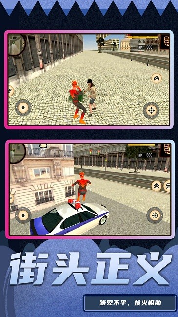 超级破坏王2免费完整版