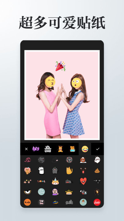 图片拼图app手机版