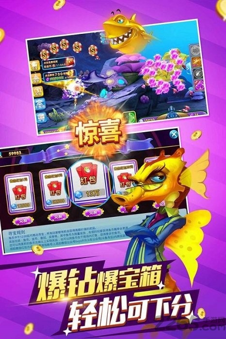 彩金捕鱼ol微信红包版