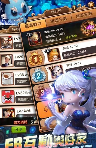 驯龙宝贝手机版