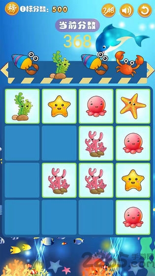 2048欢乐萌宠最新版