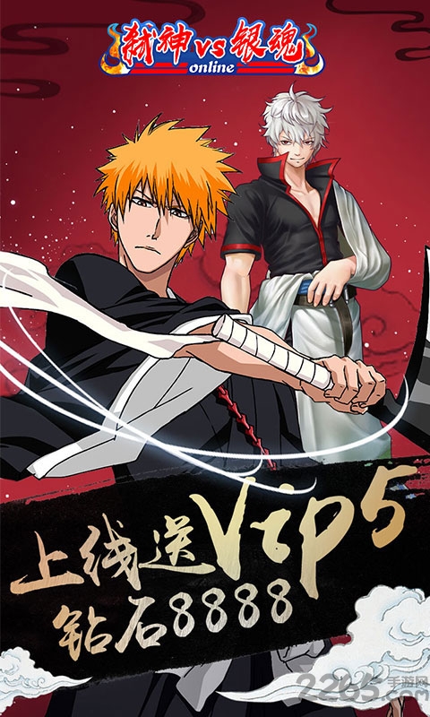 弑神vs银魂变态版