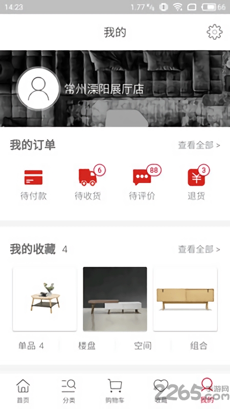 品在家家具app