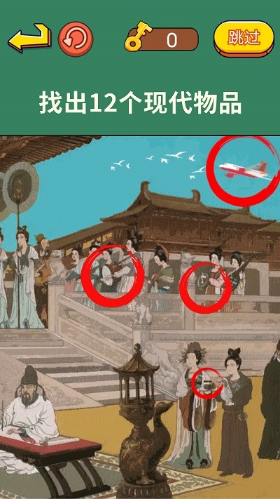 老六来找茬游戏