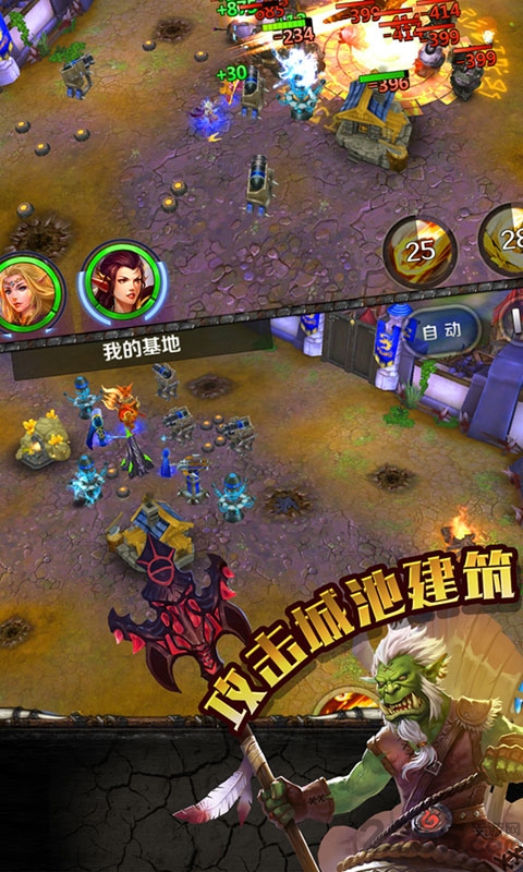 巫妖传说变态版