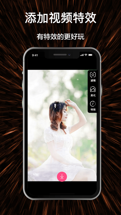 视频号制作软件