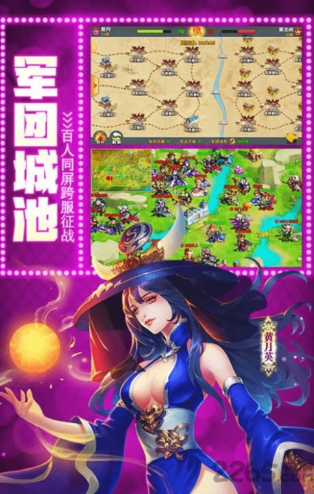 驯龙天下手游正版