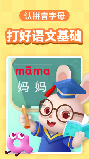 宝宝巴士电视版