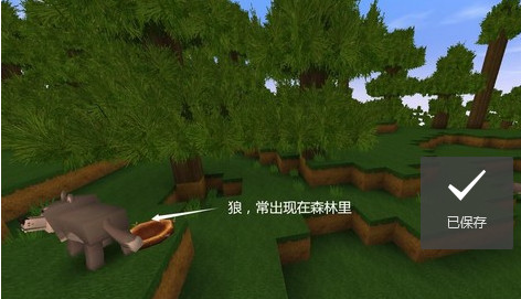 九游版迷你世界新手攻略 九游版迷你世界攻略