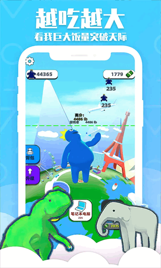 甜甜圈王国彩虹朋友游戏