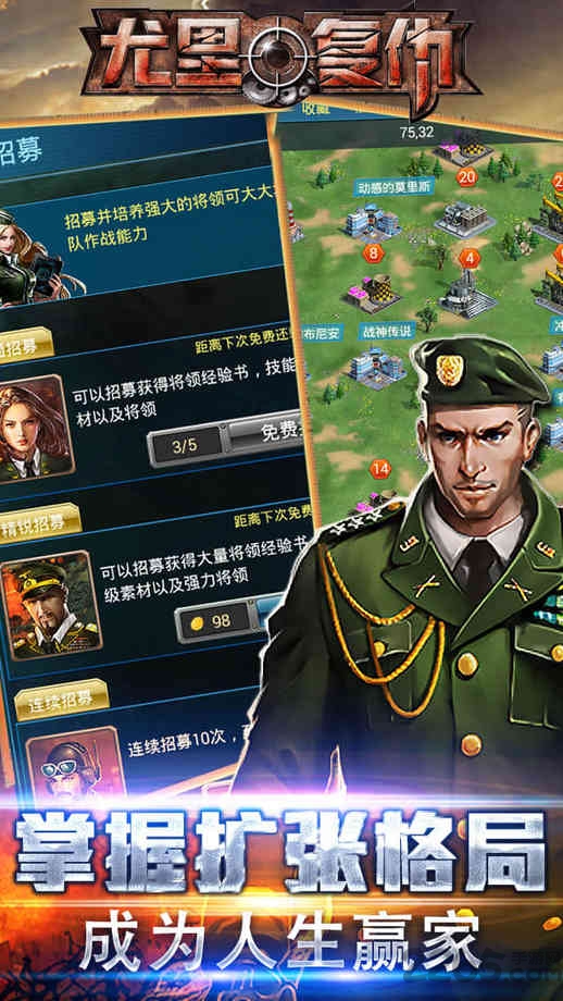 红警尤里复仇gm版