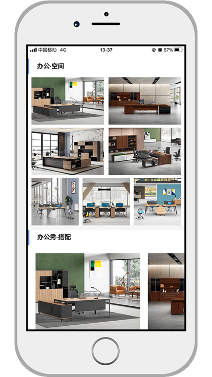 福玛仕办公家具官方版