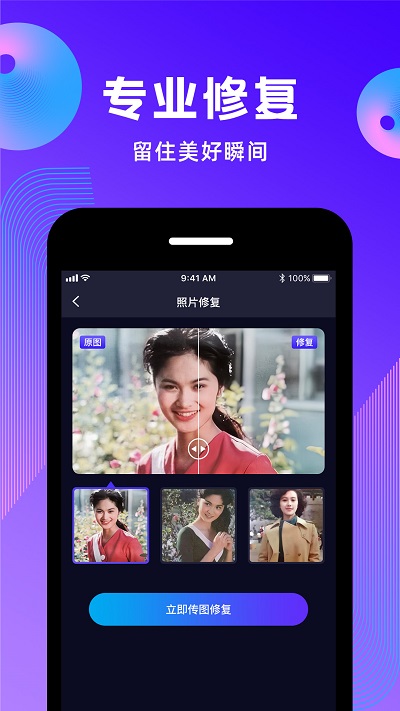 动态照片app