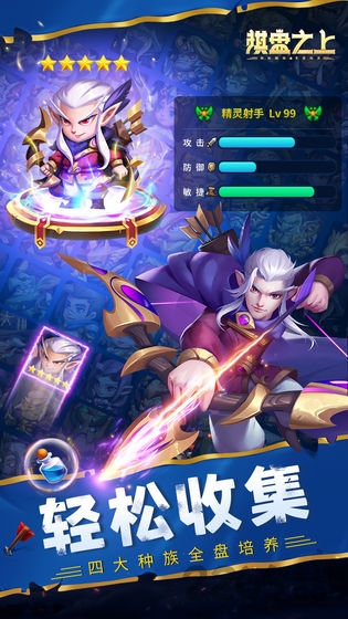 棋盘之上最新版