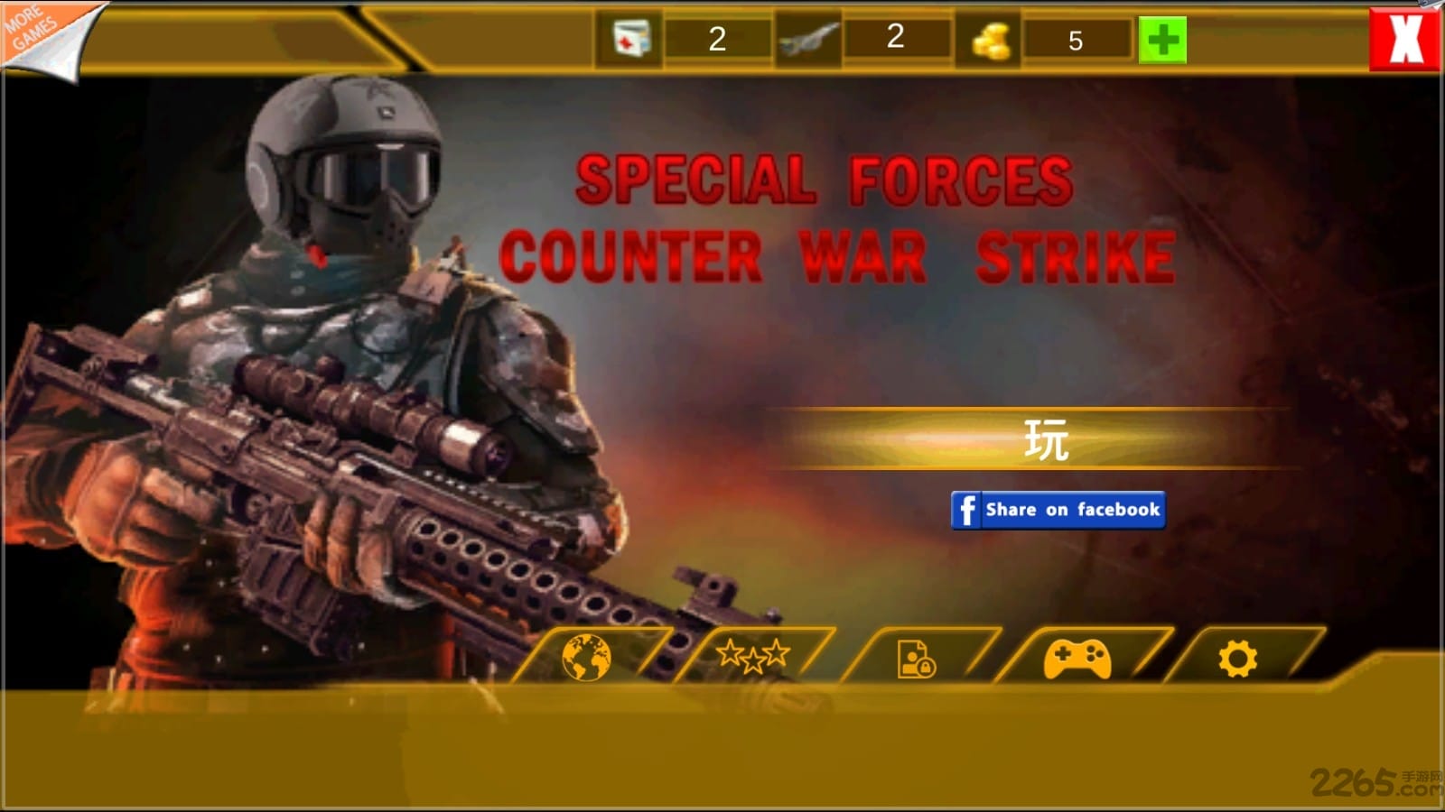 疯狂吃鸡战游戏