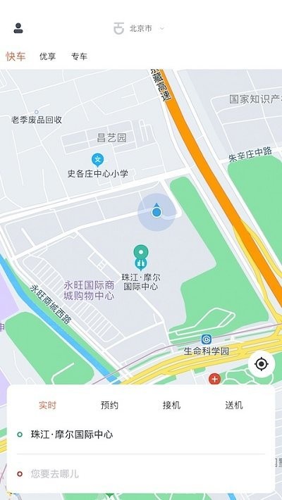 K9用车app K9用车软件下载