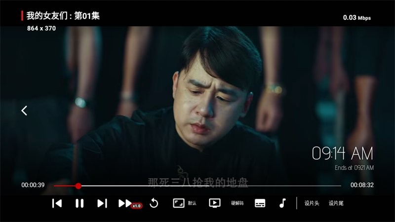 如意TV电视版最新版