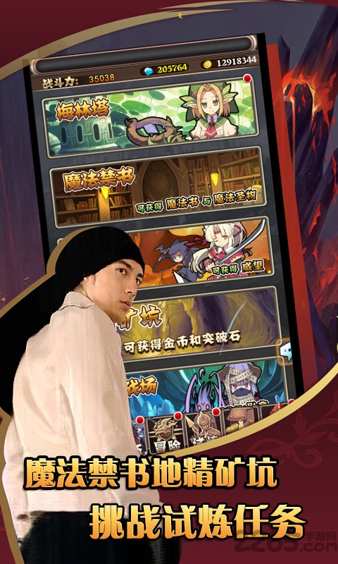 锦鲤三国变态服满v版