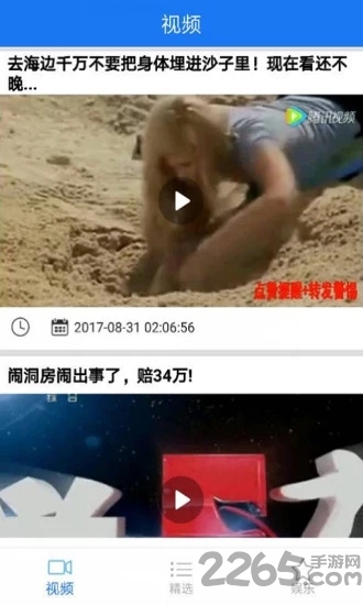 快看视频播放器手机版