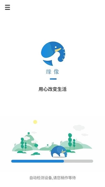 AnyScope中文版下载
