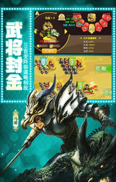 驯龙天下手游正版