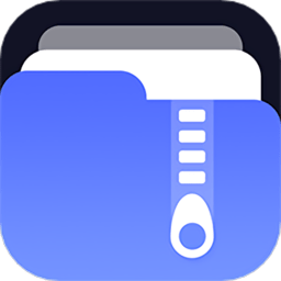 zip全能解app