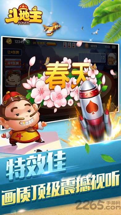 茶苑二人斗地主 茶苑二人斗地主银子版安卓下载