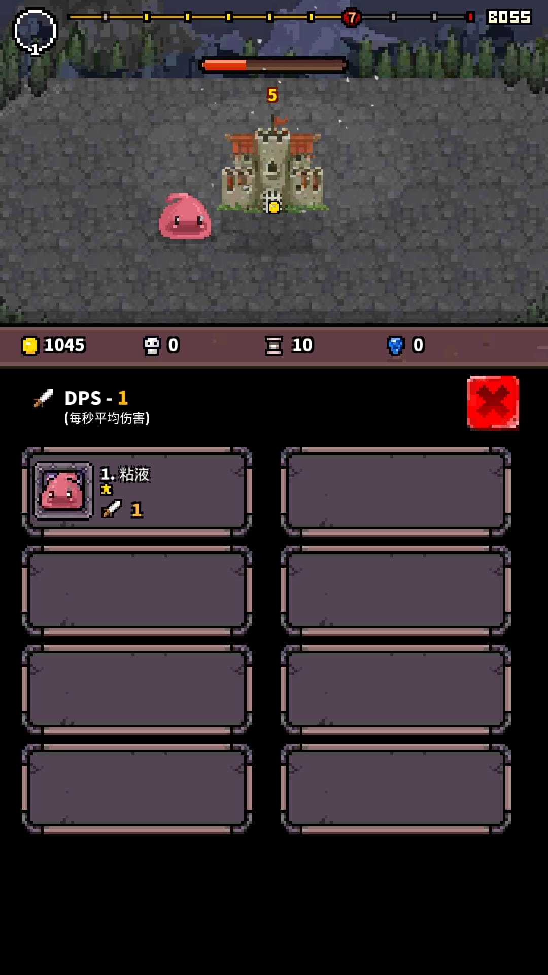 怪物门monster gate