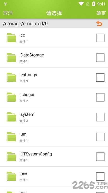 手机版m3u8合并器