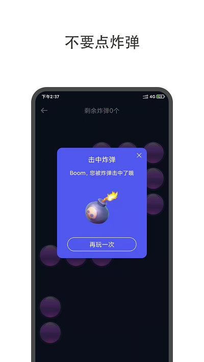 轻决定app