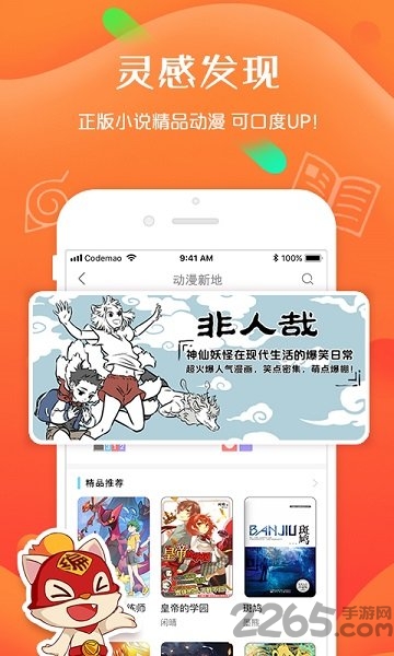 编程猫少儿编程教