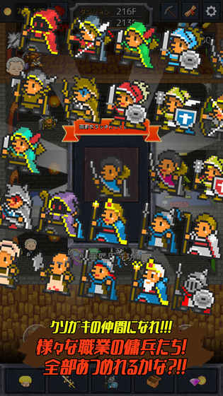 本性难移挖地牢汉化版