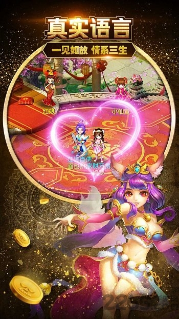 九游棍子西游手游 九游棍子西游手游