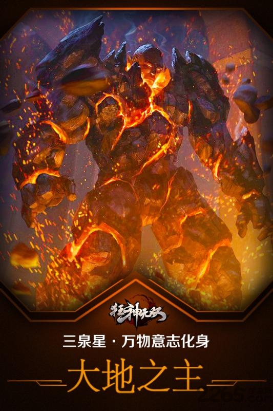 狂神无双gm无限版