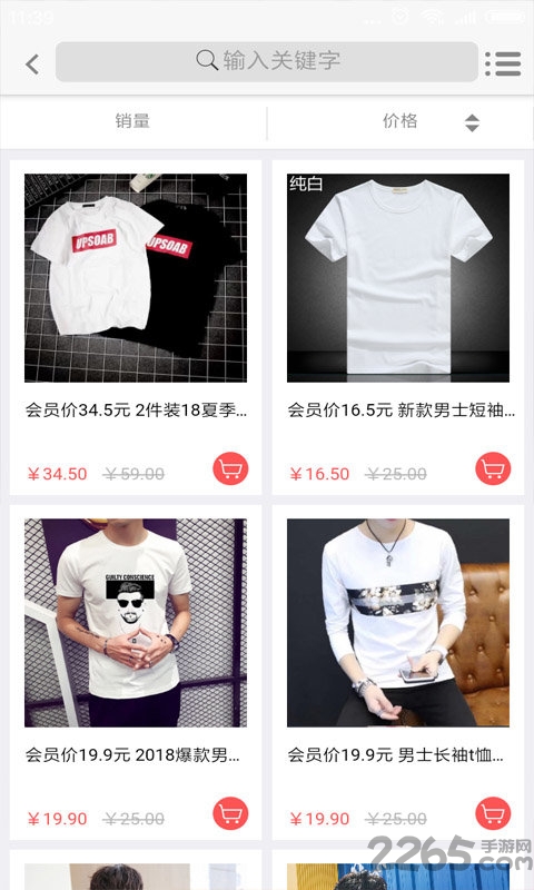 百利诺达 百利诺达app下载