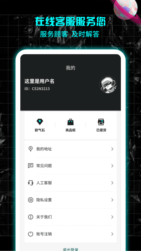暴走魔盒app 暴走魔盒手机版下载