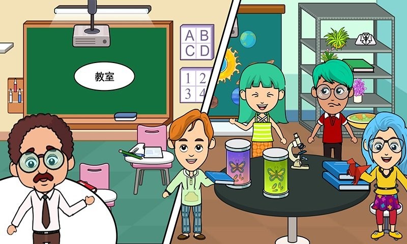 米加我的城市生活游戏