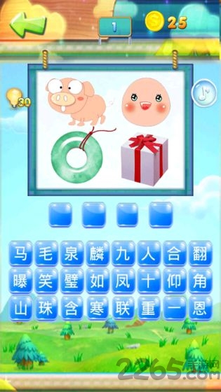 疯狂成语猜猜看2最新版