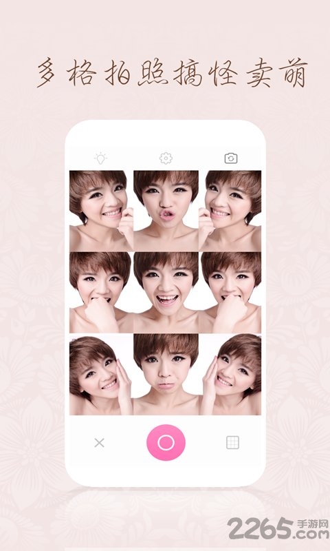 百度魔拍旧版本 百度魔拍老版本下载