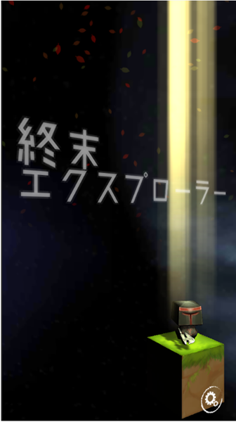 最后的探险家手游手机版