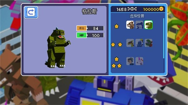 暴走求生破坏模拟器最新版 暴走求生破坏模拟器游戏下载安装