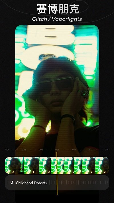 沙拉视频卡点app