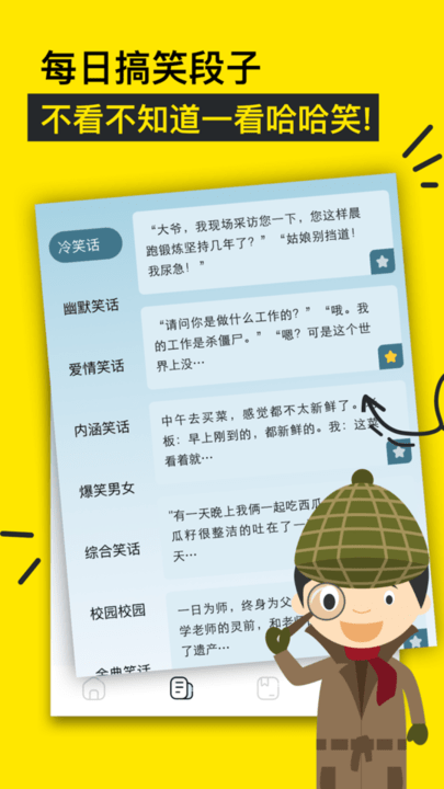 甜心乐园app最新版