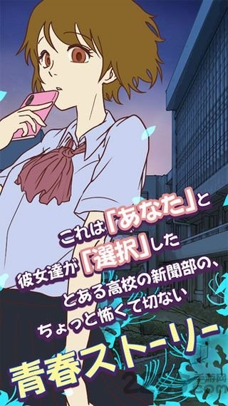 怪异揭示板与七重传言汉化版