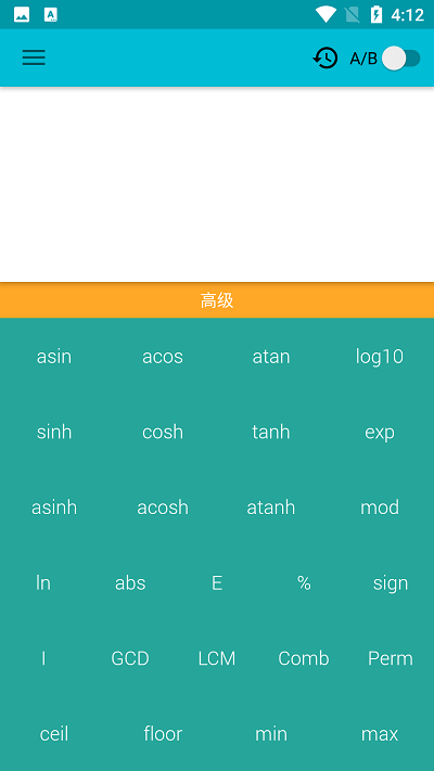 小猫咪计算器客户端