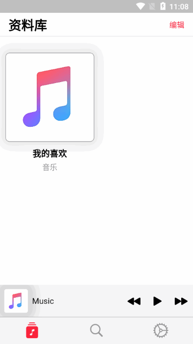 apprhyme音乐app(果韵音乐)