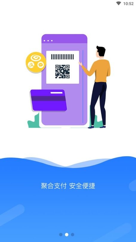 中国民航大学航大通