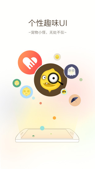 柠檬浏览器手机版