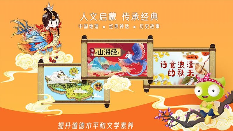 好奇动物hd软件 好奇动物hd版本下载