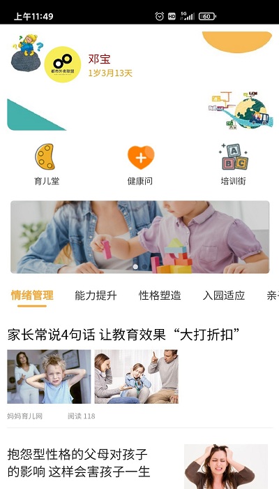 淘学学app 淘学学最新版下载